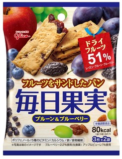 毎日果実.jpg